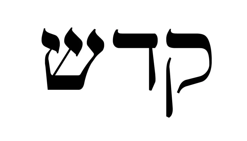 Qual o significado bíblico da palavra Kadosh?